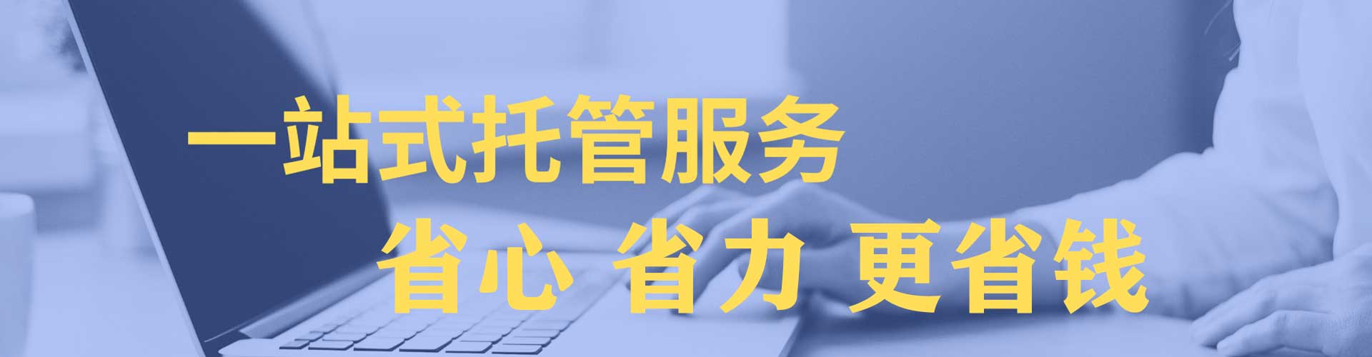 雨城信息流广告