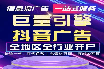 成功开户，竞价端口运营案例分析